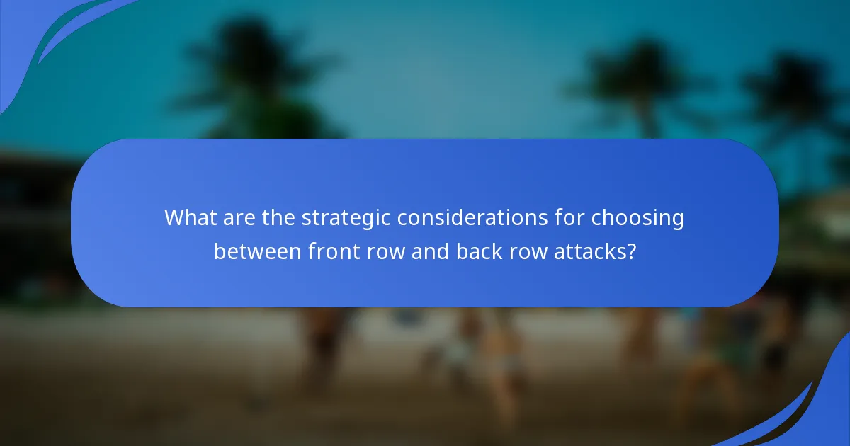 What are the strategic considerations for choosing between front row and back row attacks?